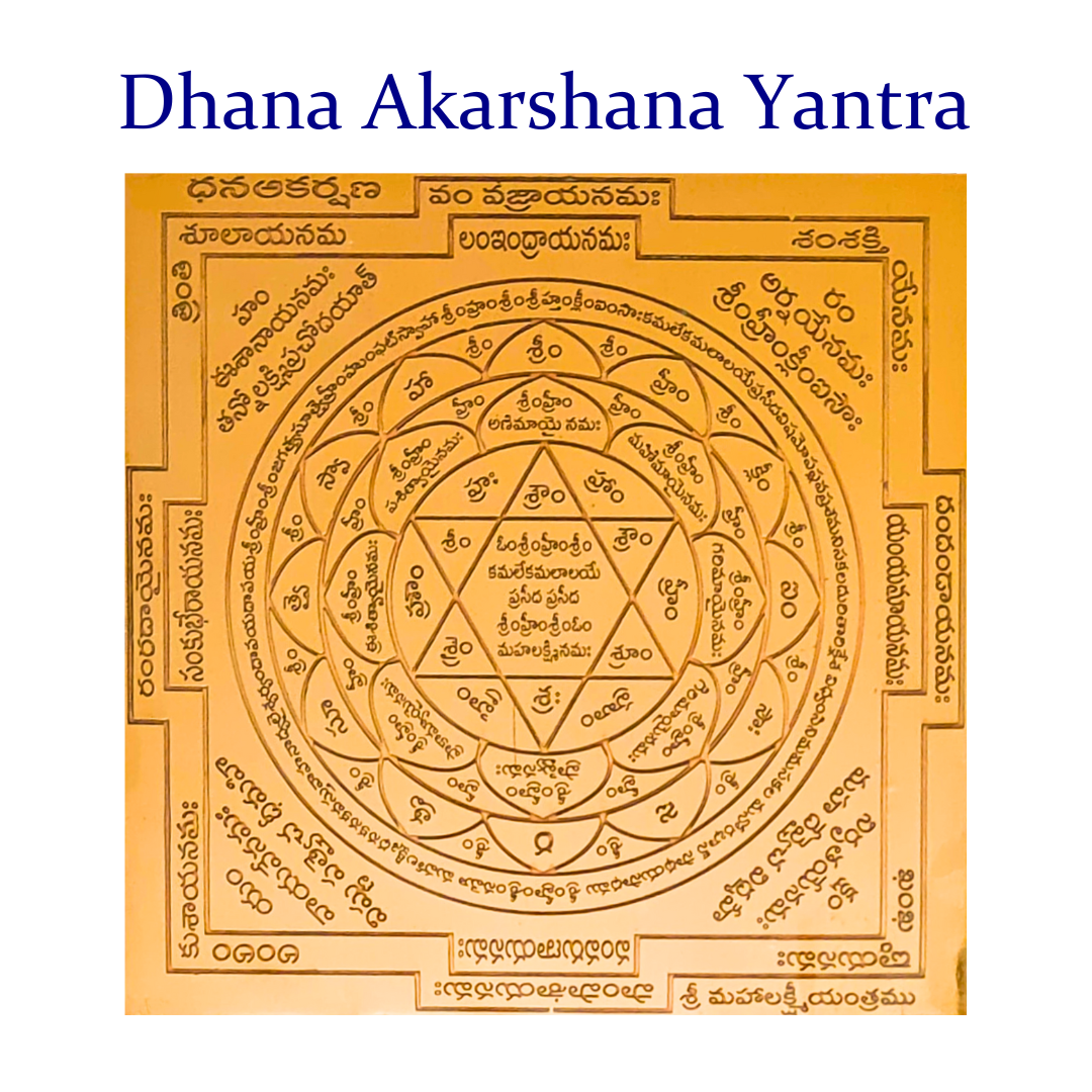 Dhana Akarshana Yantra