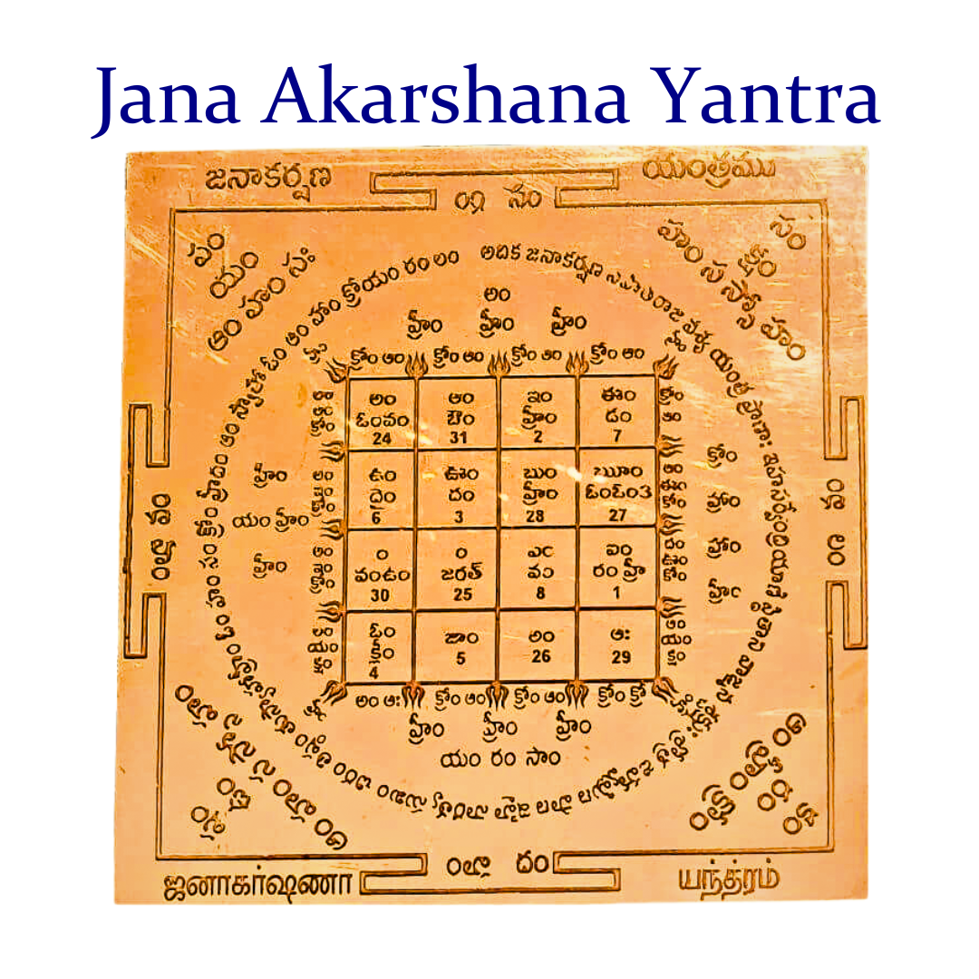 Jana Akarshana Yantra